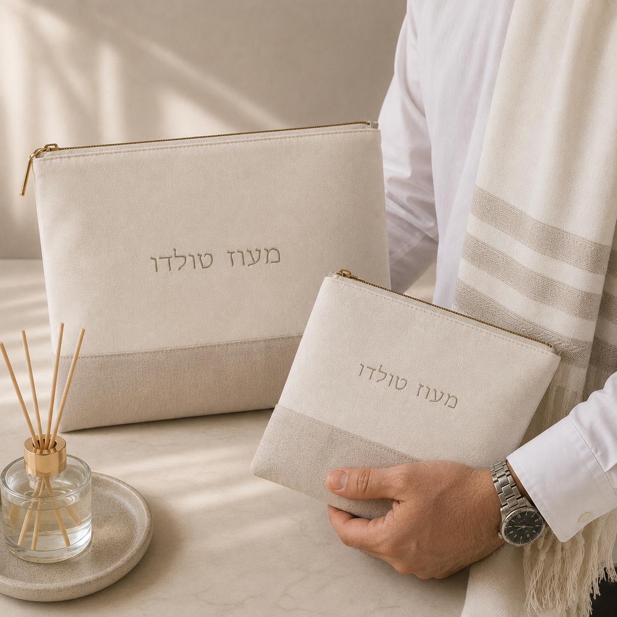 סט חתן — טלית ותיקים ברקמה אישית